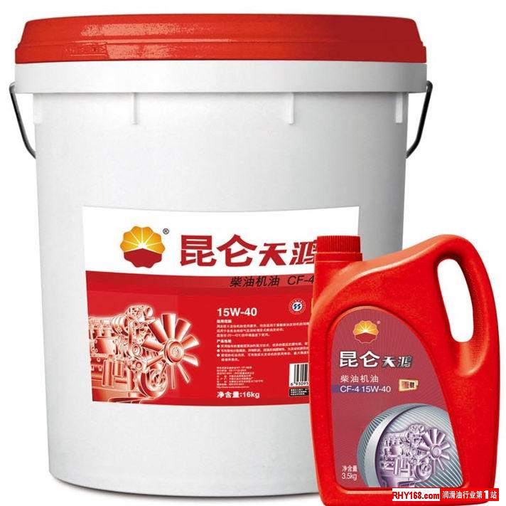 柴油機油