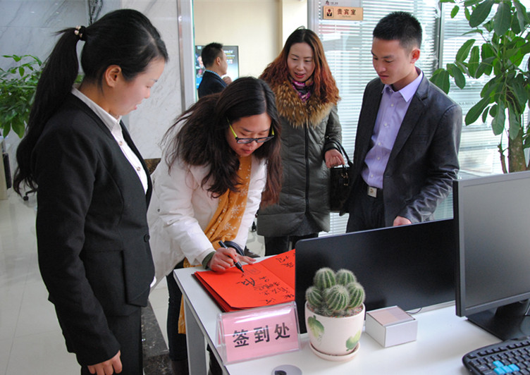 2015年供應(yīng)商戰(zhàn)略合作聯(lián)誼會(huì)