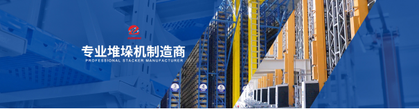 堆垛機系統(tǒng)中觸摸屏技術(shù)的實現(xiàn)